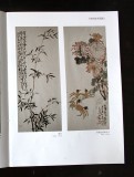 【已售】李明成画集原稿四尺《墨竹图》