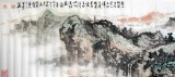 QA湖北美协庾超然《江山览胜图》
