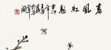 【已售】王芳三尺牡丹画《春风红艳》