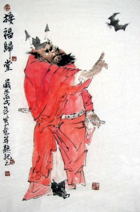 【已售】谢韵南四尺三开钟馗图《接福归堂》