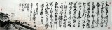 【已售】精品六尺对开国画《赤壁怀古》