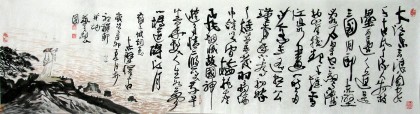 【已售】精品六尺对开国画《赤壁怀古》