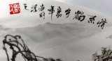 【已售】邹本财 扇画《情系鹤乡》 公主岭市美协常务副主席