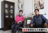 【已售】凌雪四尺斗方作品《福禄满堂》