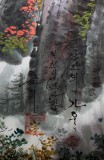 【已售】朝鲜二级画家恩姬《金刚山的秋天》