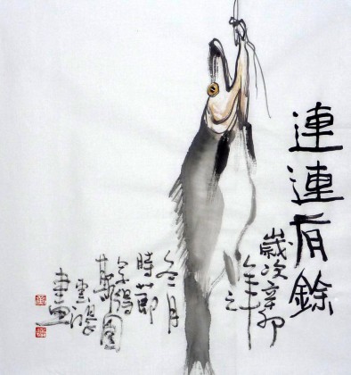 【已售】黄云鸿三尺斗方《连年有余》