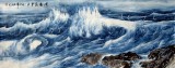 领导办公室精品六尺海画《洪波万里》