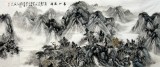 【已售】办公室小八尺雄伟山水画《春山胜境》
