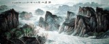 【已售】小八尺家居风水画《壮丽山河》