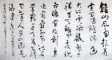 【已售】尹存恩六尺书法《 百万雄师过大江》