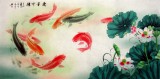 【已售】北京美协蒋文秀四尺九鱼图《连年有余》