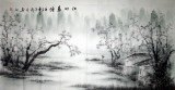 【已售】四尺国画山水《江村晨烟》