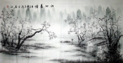【已售】四尺国画山水《江村晨烟》