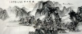 【已售】小八尺水墨山水画《锦绣山河》