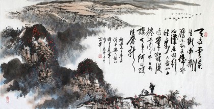 【已售】北京美协张春奇四尺主席诗词山水《天高云淡》