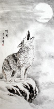 王贵邱精品四尺国画狼《啸月》