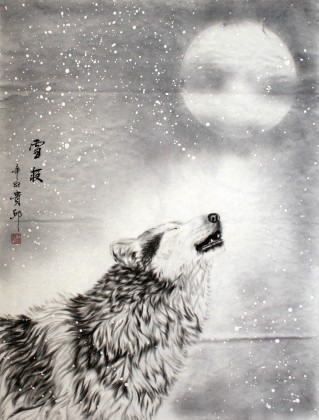 【已售】王贵邱精品国画狼《月夜》