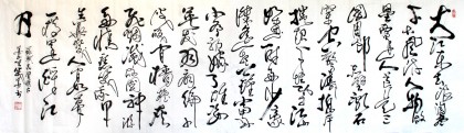 【已售】窦宝星小八尺书法《赤壁怀古》