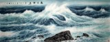 【已售】大丈二公司挂画《观海听涛》