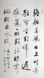 【已售】河北书协元朴四尺启功诗一首