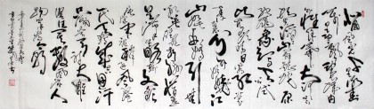 【已售】窦宝星小八尺书法《沁园春·雪》