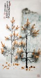 【已售】李明成三尺写意国画《栋梁之才》