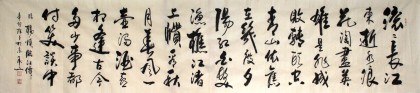 【已售】黄承文八尺对开《三国开篇词》