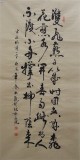 【已售】诗词书法《春游湖》(询价)