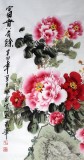 【已售】王宝钦精品四尺牡丹图《富贵有余》(议价)