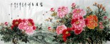 【已售】小六尺国画牡丹《富贵吉祥》