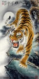 【已售】下山镇宅虎《雄风》