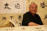 QA著名书法家唐瑞臣四尺《只留清气满乾坤》