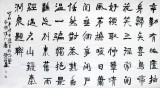 著名书法家唐瑞臣六尺《辛勤有此庐抽身归矣》