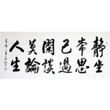 【已售】黄承文小六尺书法《静坐常思已过》