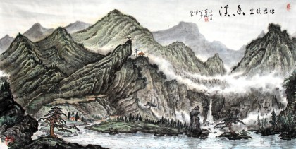 蒲家瑞 四尺《香溪》 88岁陕西著名老画家