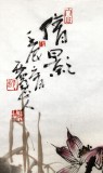 【已售】四川美协会员西蜀山人四尺写意花鸟画《倩影》