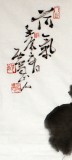 【已售】四川美协会员西蜀山人四尺斗方《荷气》