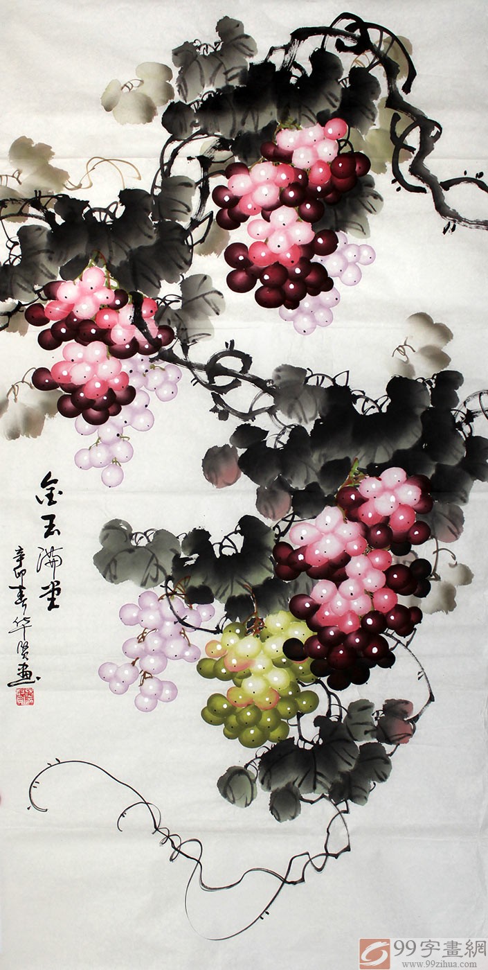 【国画葡萄|写意葡萄画】图片_欣赏_交易 - 99字画网