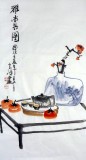 【已售】黄云鸿三尺书房国画《雅赏图》