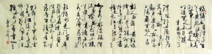 【已售】刘凤祥诗词六首
