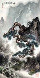 【已售】名家蒲家瑞三尺山水作品《腾云驾雾向甘泉》