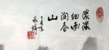 【已售】名家蒲家瑞三尺山水《濛濛细雨润春山》