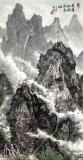 【已售】名家蒲家瑞三尺山水《濛濛细雨润春山》
