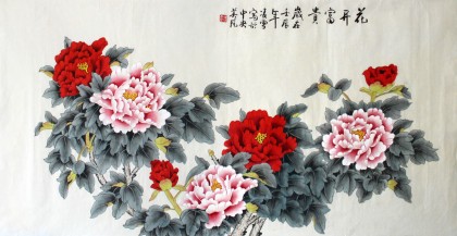 已售凌雪四尺工笔牡丹图花开富贵
