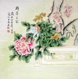 【已售】凌雪四尺斗方工笔画《群芳之冠》