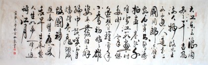 杜觐小八尺书法《赤壁怀古》(询价)