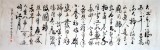 【已售】杜觐小八尺书法《赤壁怀古》