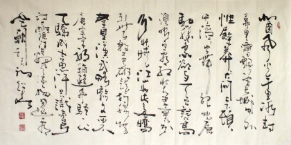 何绍春四尺书法《沁园春.雪》（询价）
