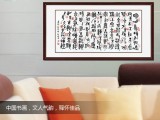 【已售】叶昌兴四尺篆书《明月几时有》