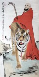 【已售】高仿范曾书画《罗汉伏虎图》